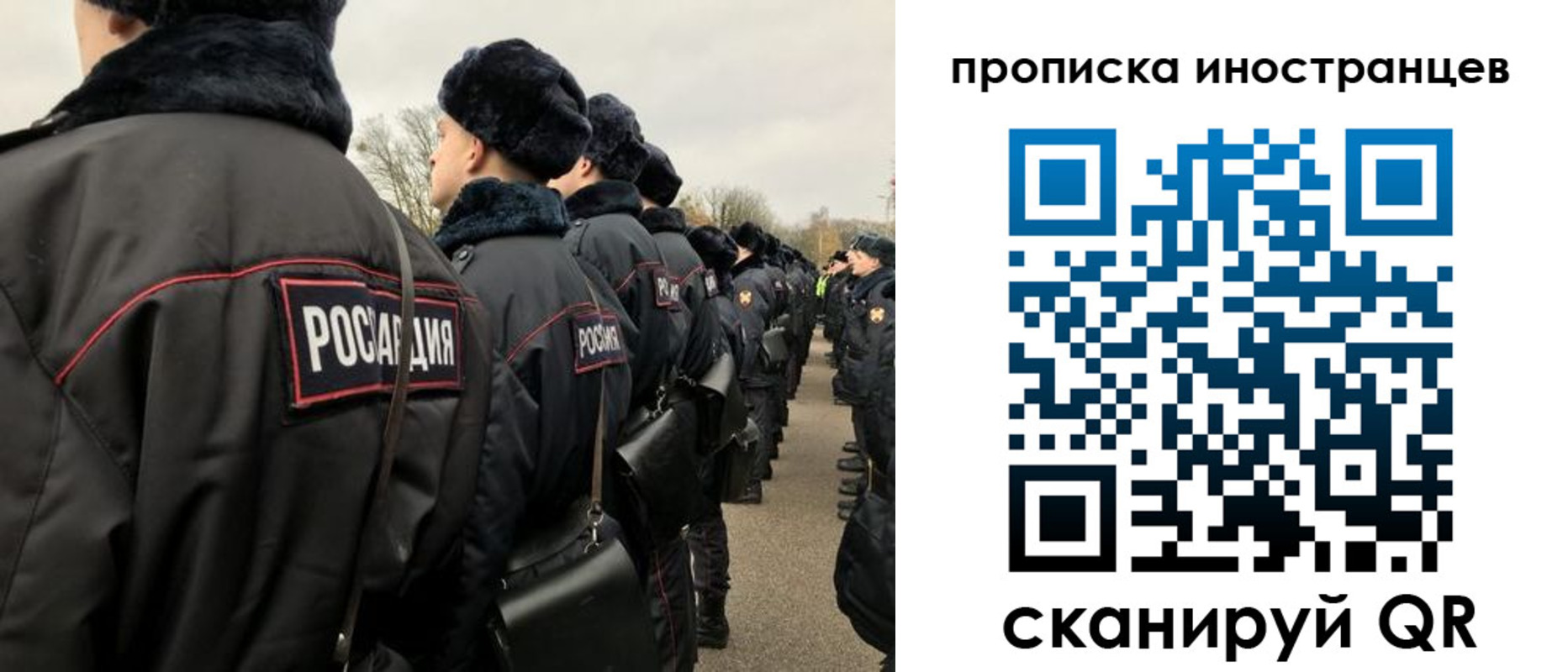 прописка для работы в Бавлах