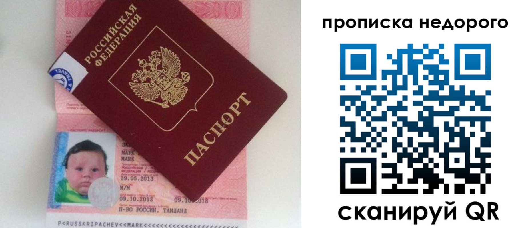 регистрация в Бавлах