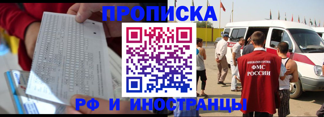пропишу в квартире в Бавлах