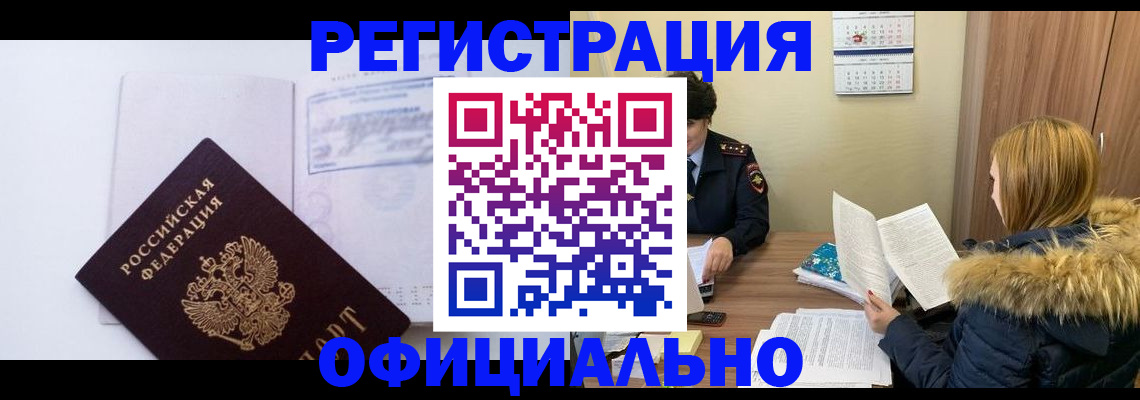 регистрация для дет. сада в Бавлах