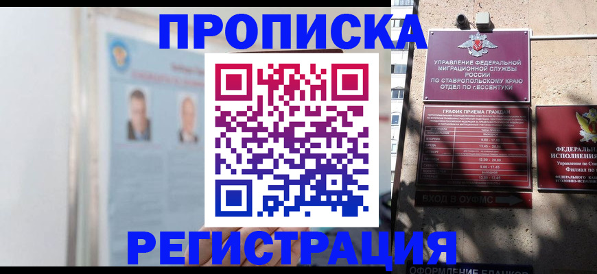 регистрация для дет. сада в Бавлах