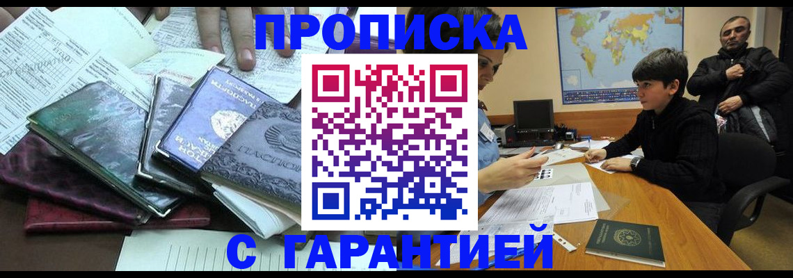 найти адрес прописки в Бавлах