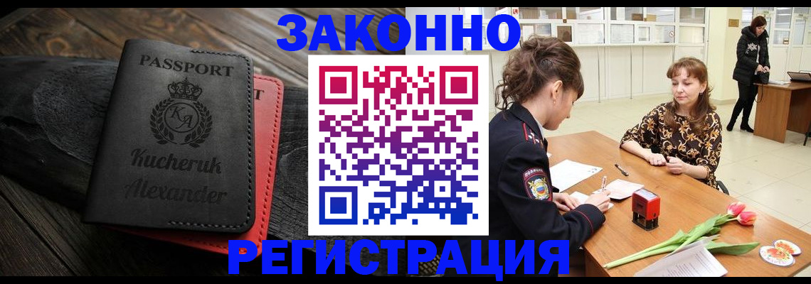 регистрация для дет. сада в Бавлах