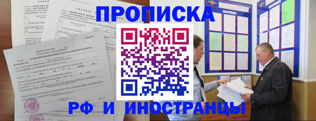 регистрация для дет. сада в Бавлах